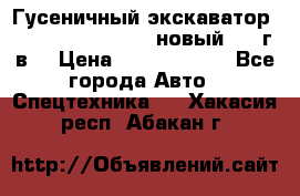 	Гусеничный экскаватор New Holland E385C (новый 2012г/в) › Цена ­ 12 300 000 - Все города Авто » Спецтехника   . Хакасия респ.,Абакан г.